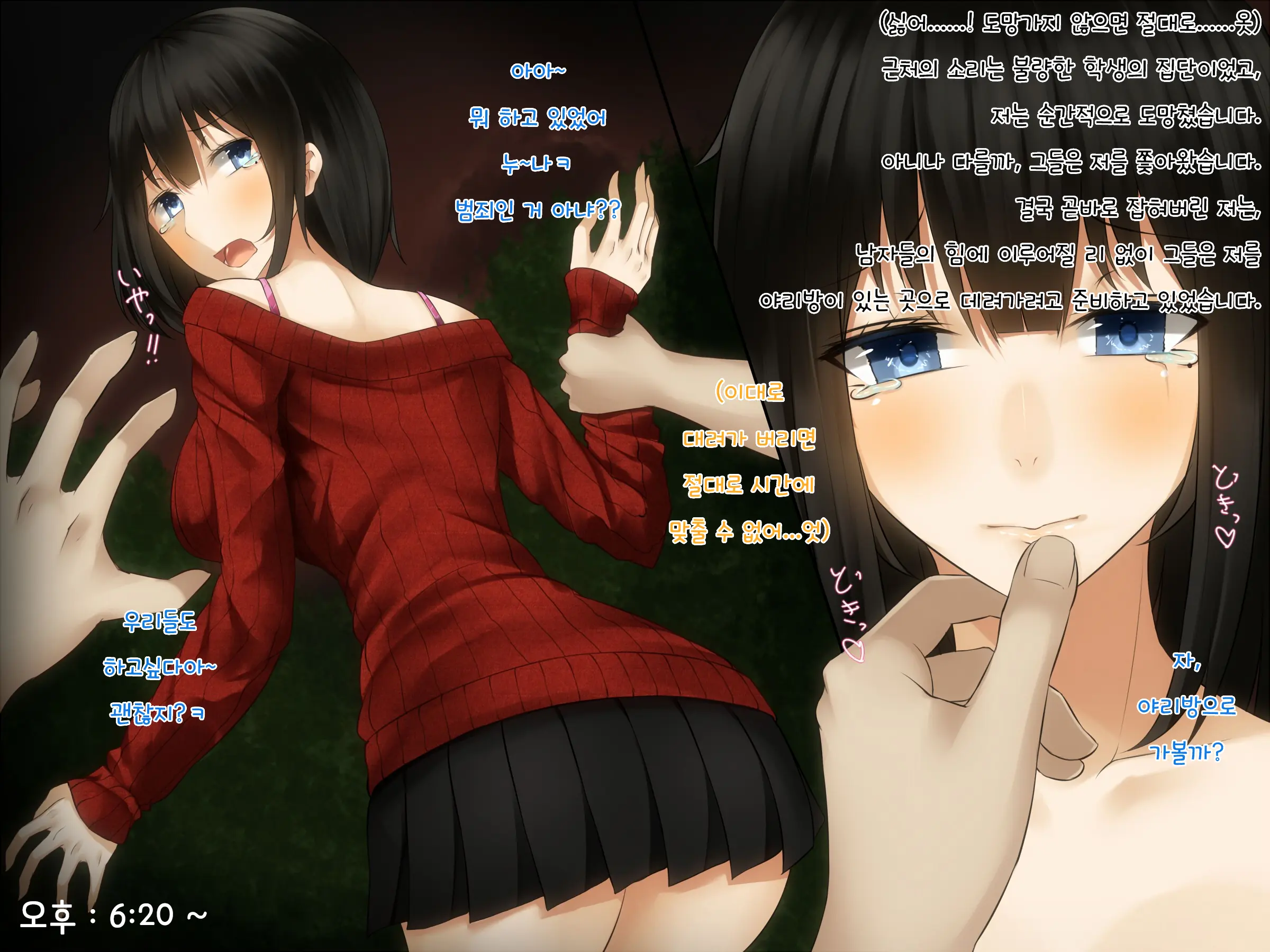 Gitei Ni Hamerare Uwaki Saserareta Hitozuma Wa, Tanetsuke Sex Kara Nigerarenai - Choukyou Ninshin Hen -